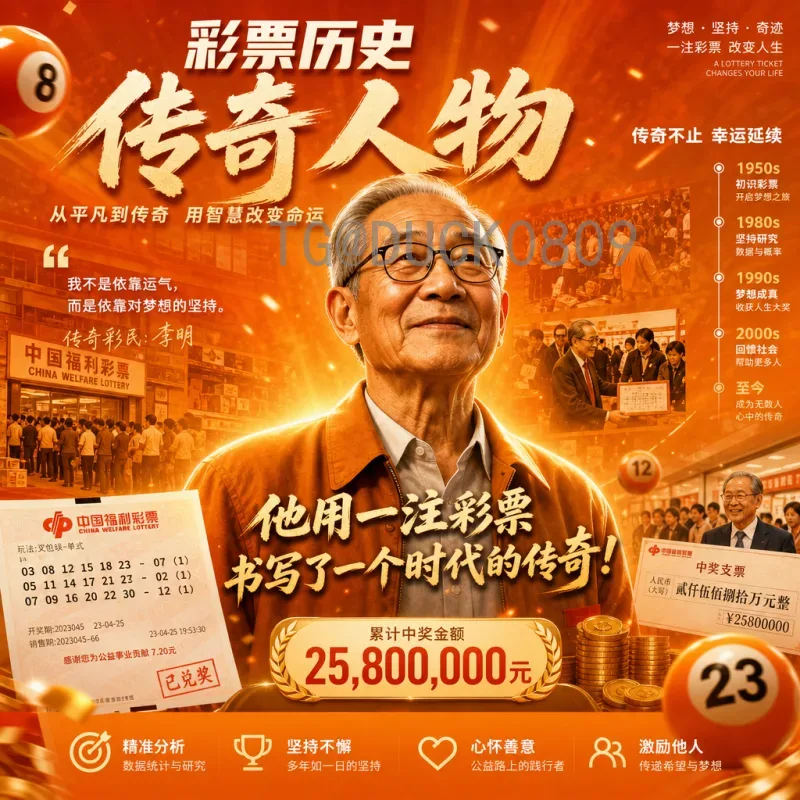 2026年世界杯球队名单最新官方消息：参赛队伍与晋级动态全解析