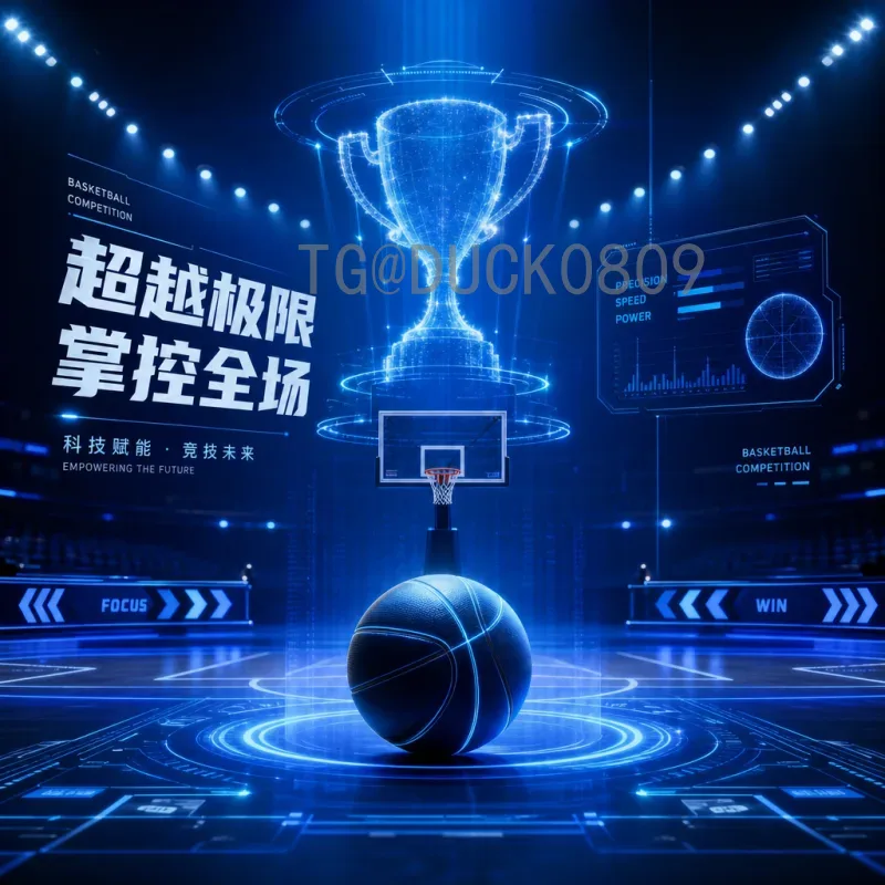 详细2026年世界杯决赛门票购买攻略：从申请到观赛全流程